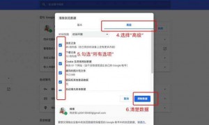 如何用中文手机号注册谷歌邮箱