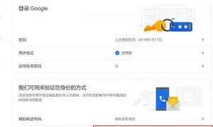 谷歌邮箱如何修改中文邮件名称
