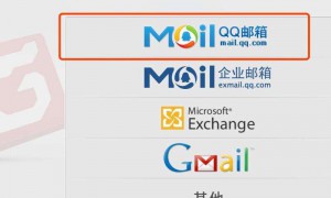 QQ邮箱授权失败，无法登录谷歌账号