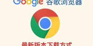 谷歌邮箱注册中文版官网的下载方式